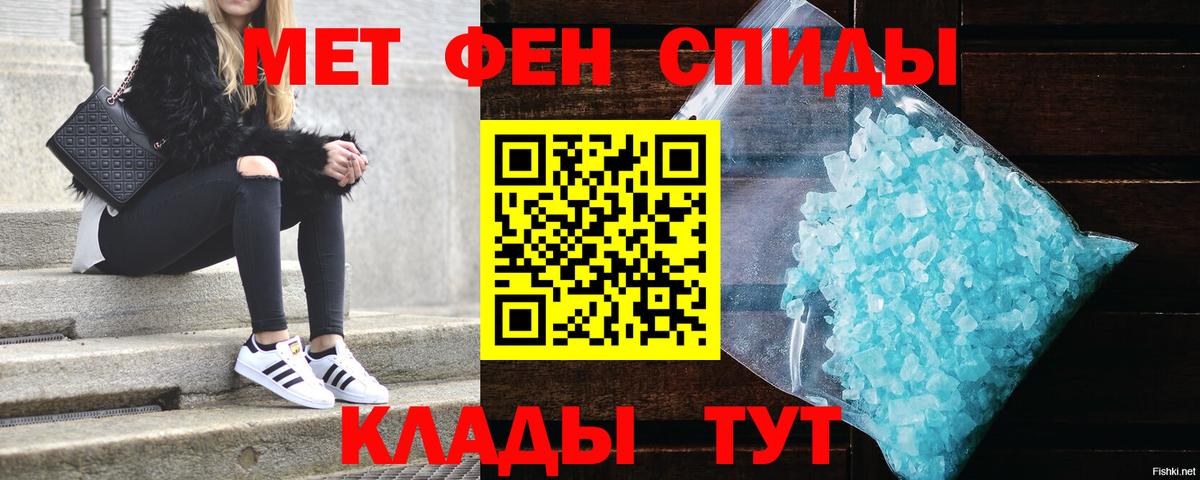 кракен ТОР  АМФ  Вход с VPN  АМФЕТАМИН  АМФЕТАМИН Розовый  Кушва 
