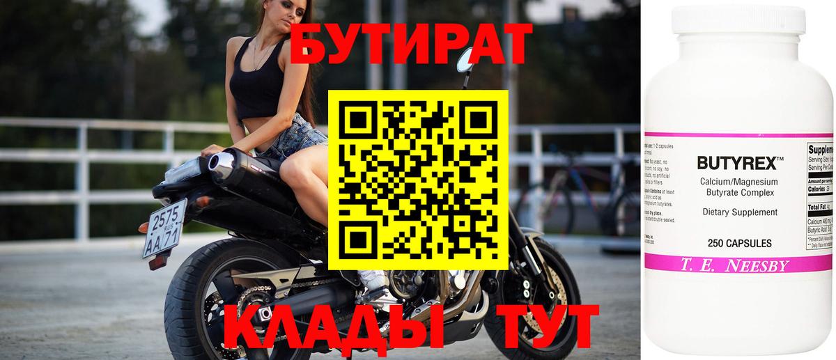 ГАШИШ  Мефедрон   Канабис  Продажа наркотиков  Кушва  Вход с VPN 