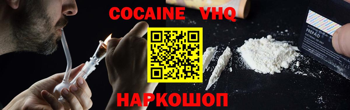 Кокаин Перу Кушва