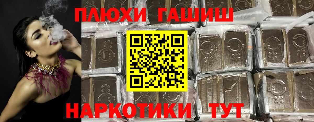 ГАШИШ Ice-O-Lator Кушва