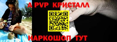 таблы Ипатово