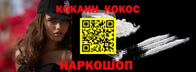 таблы Ипатово