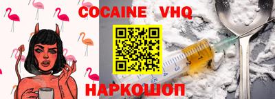 альфа пвп VHQ Ирбит