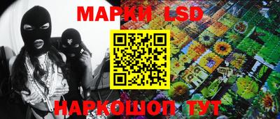 таблы Ипатово
