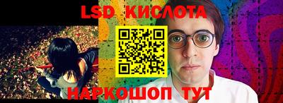 таблы Ипатово