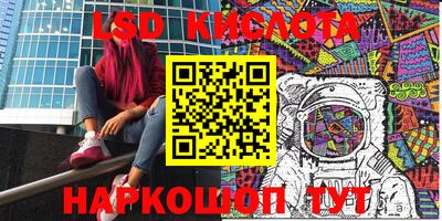 таблы Ипатово