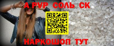 альфа пвп VHQ Ирбит