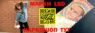 таблы Ипатово
