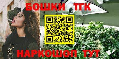 таблы Ипатово