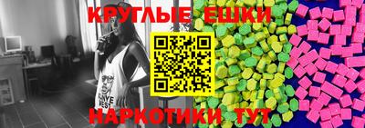 таблы Ипатово