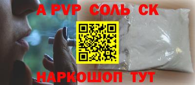 прущая мука Изобильный