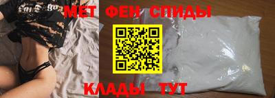 альфа пвп VHQ Ирбит