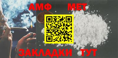 таблы Ипатово
