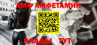 таблы Ипатово