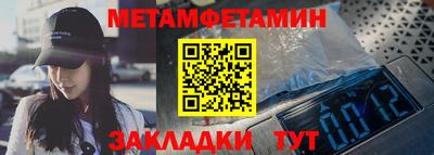 таблы Ипатово
