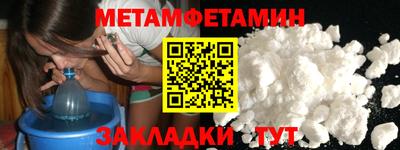 таблы Ипатово