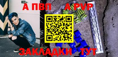 таблы Ипатово