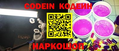 таблы Ипатово