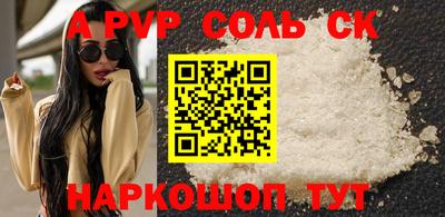 таблы Ипатово