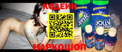 таблы Ипатово