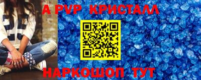 таблы Ипатово