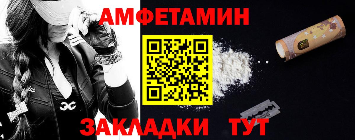 Первитин витя Кушва