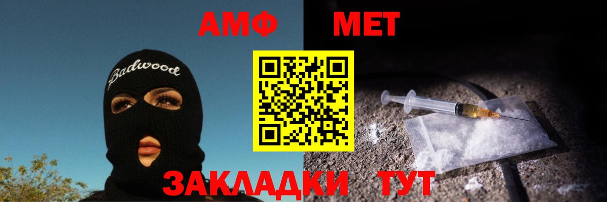 Кушва  МЕТАМФЕТАМИН пудра  Вход с VPN  МЕТАМФЕТАМИН пудра 