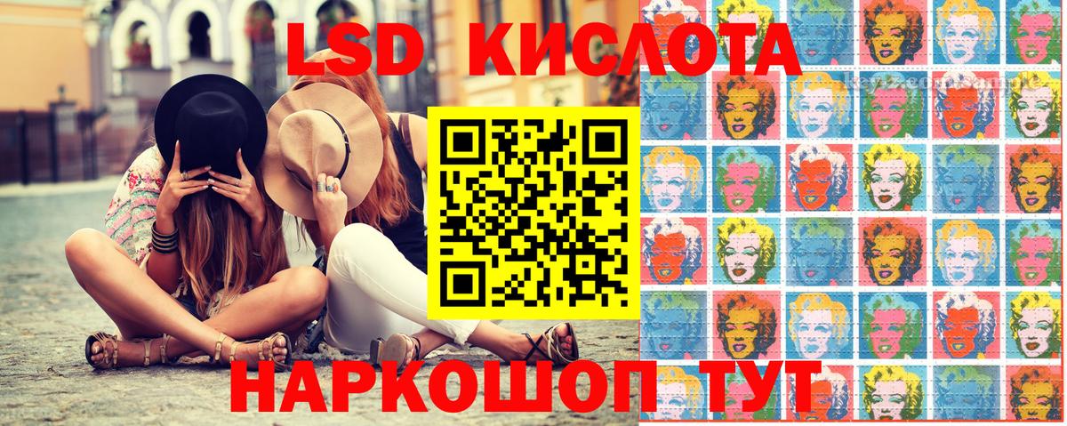 Наркотические марки 1,5мг Кушва