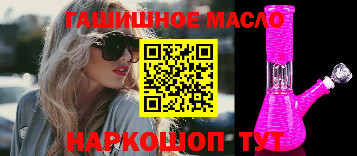МЕТАДОН Кушва