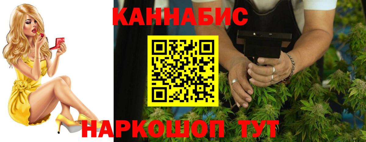 Конопля VHQ Кушва
